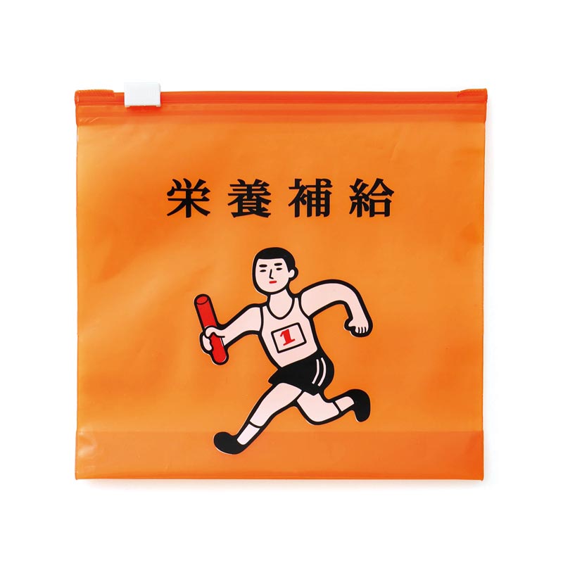 ニューレトロ ジッパーバッグ M 栄養補給 GB330-OR