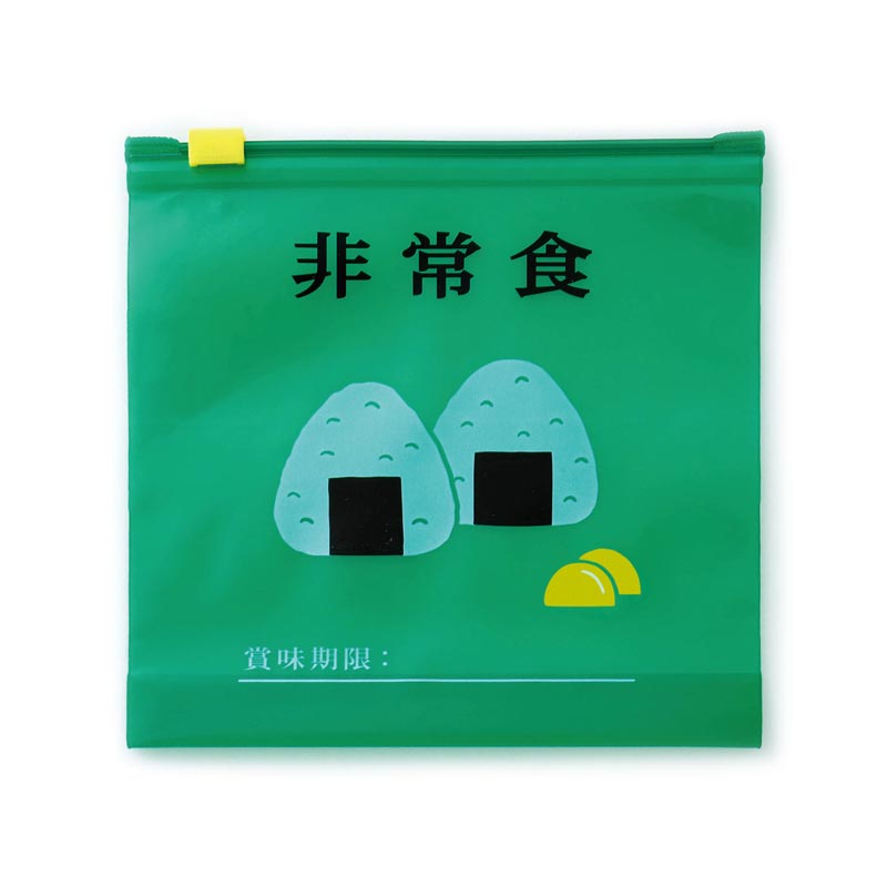 ニューレトロ ジッパーバッグ M 非常食 GB330-GN