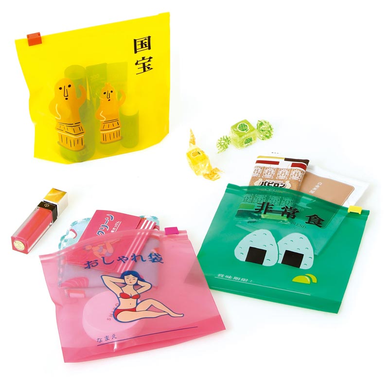 ニューレトロ ジッパーバッグ M おしゃれ袋 GB330-PI