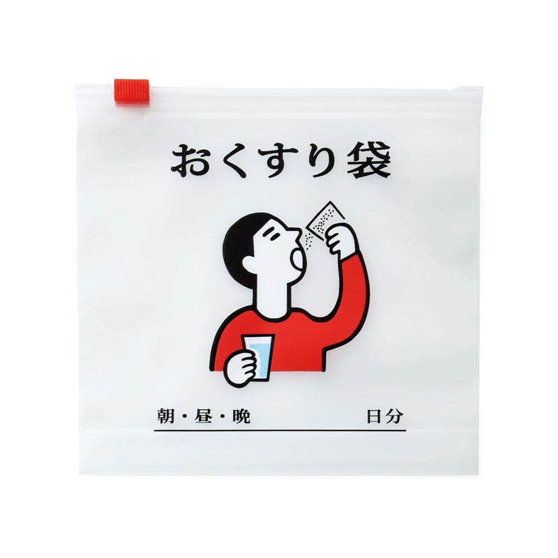 ニューレトロ ジッパーバッグ M おくすり袋 GB330-CL