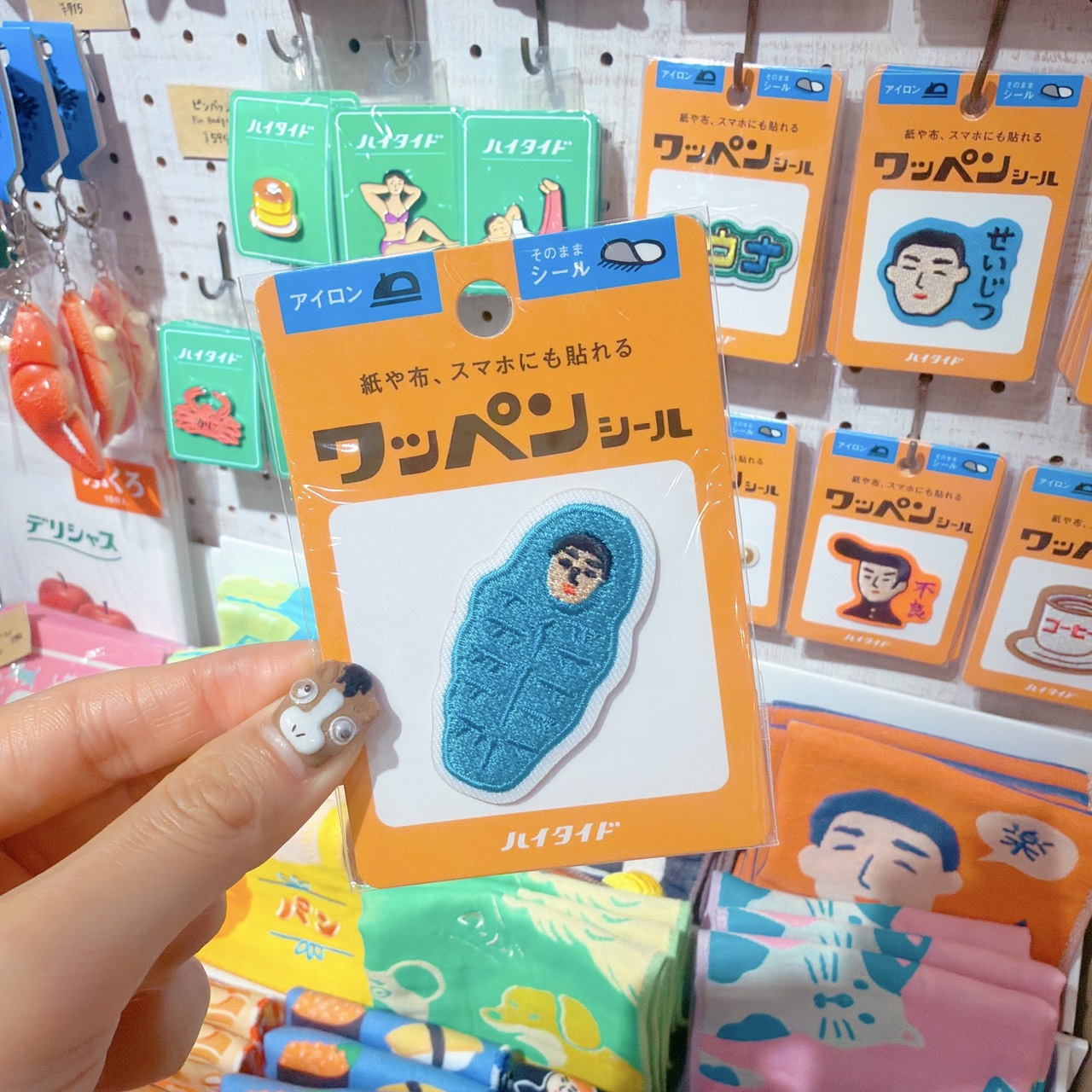 ワッペンシール 寝袋 GZ162-G