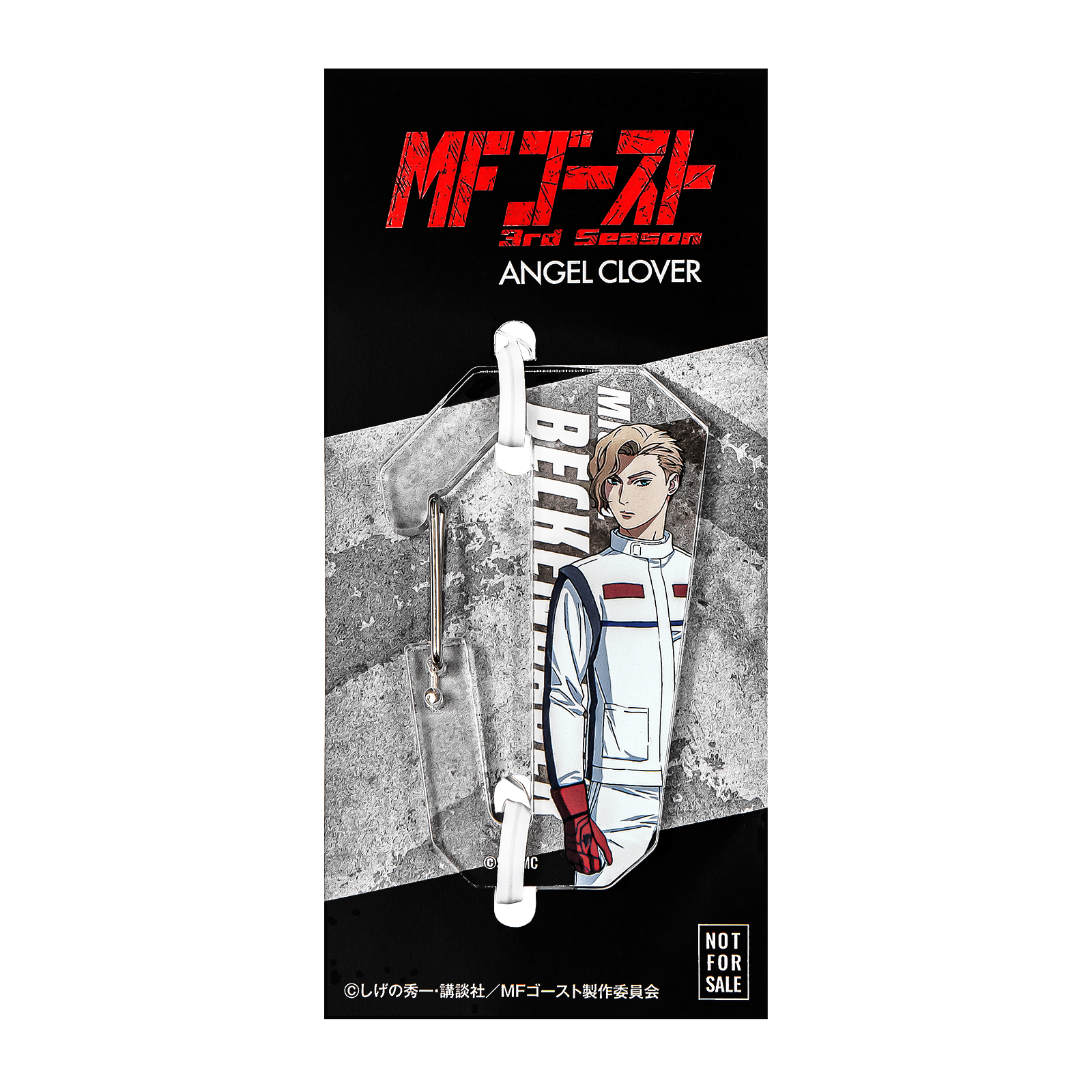 ミハイル・ベッケンバウアーMFG40-PO