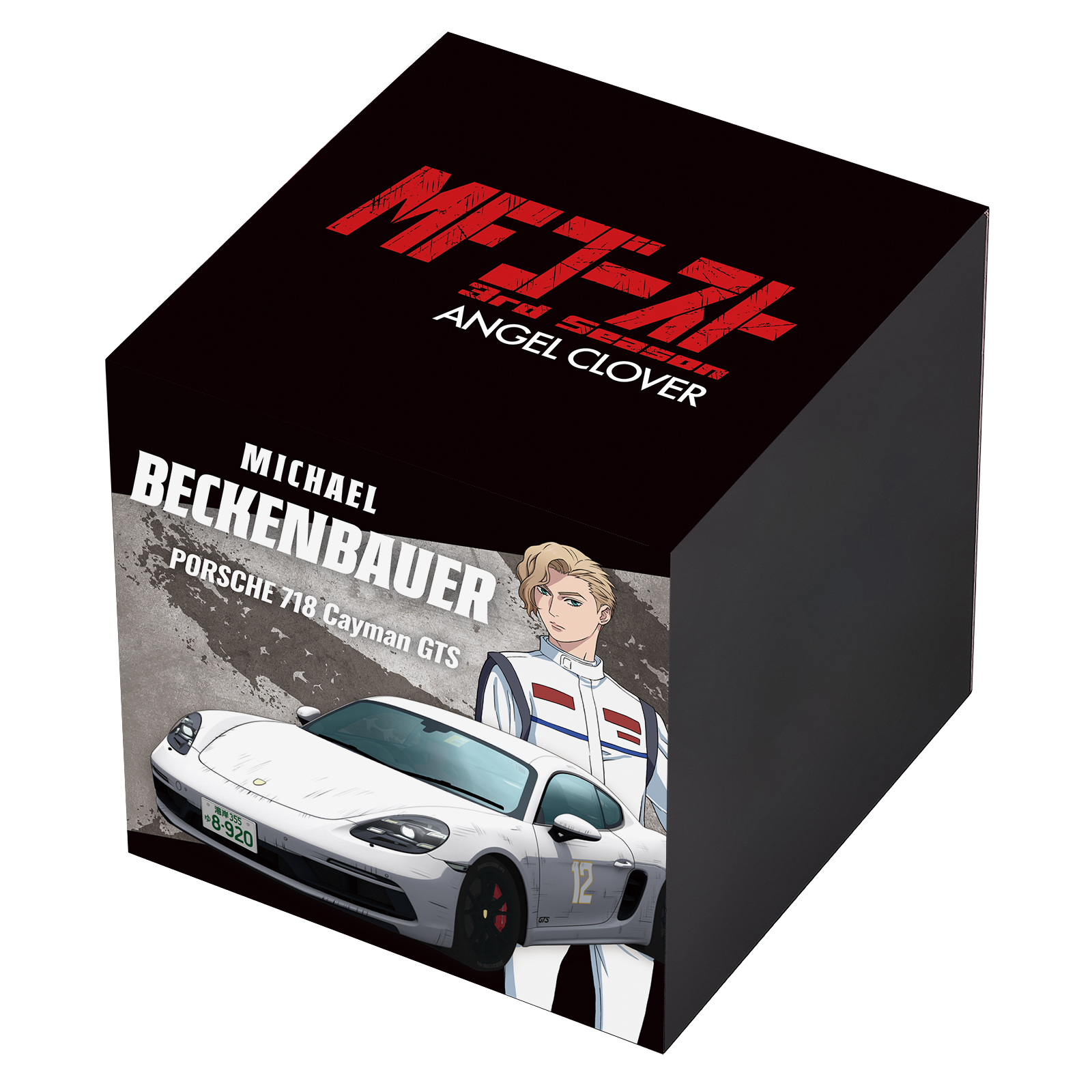 ミハイル・ベッケンバウアーMFG40-PO