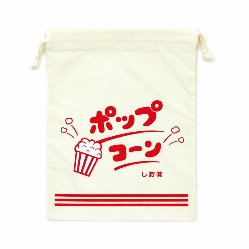 巾着袋(映画)　ポップコーン