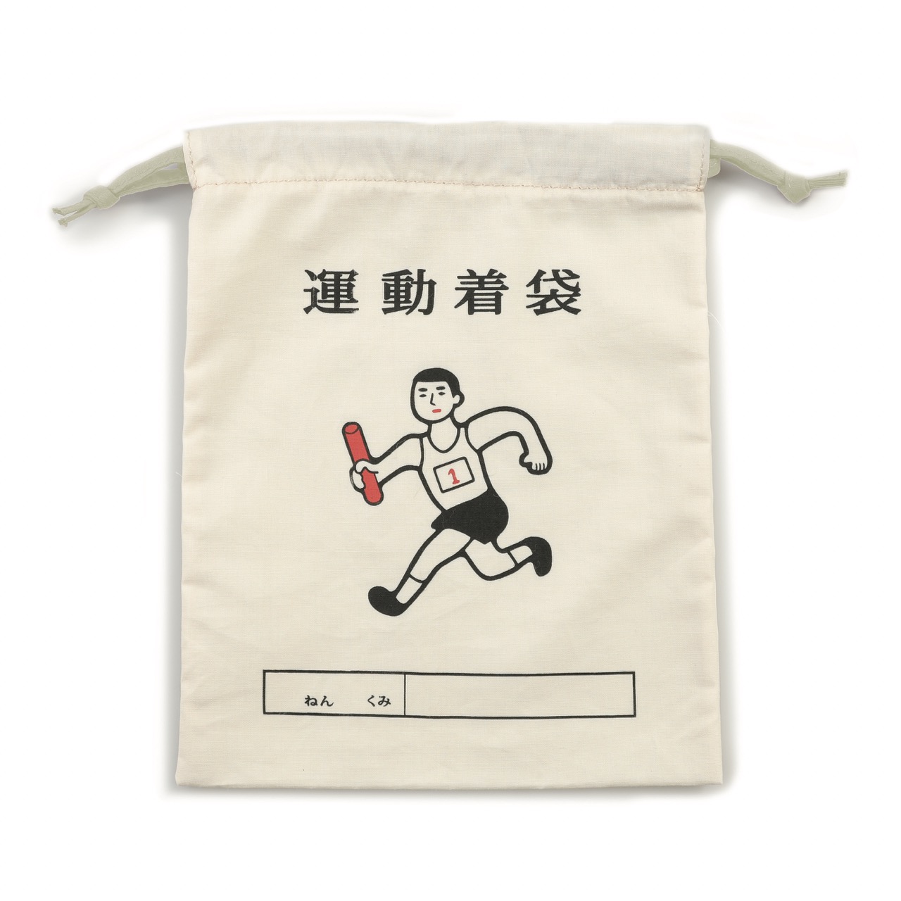 巾着袋(中)　運動着袋