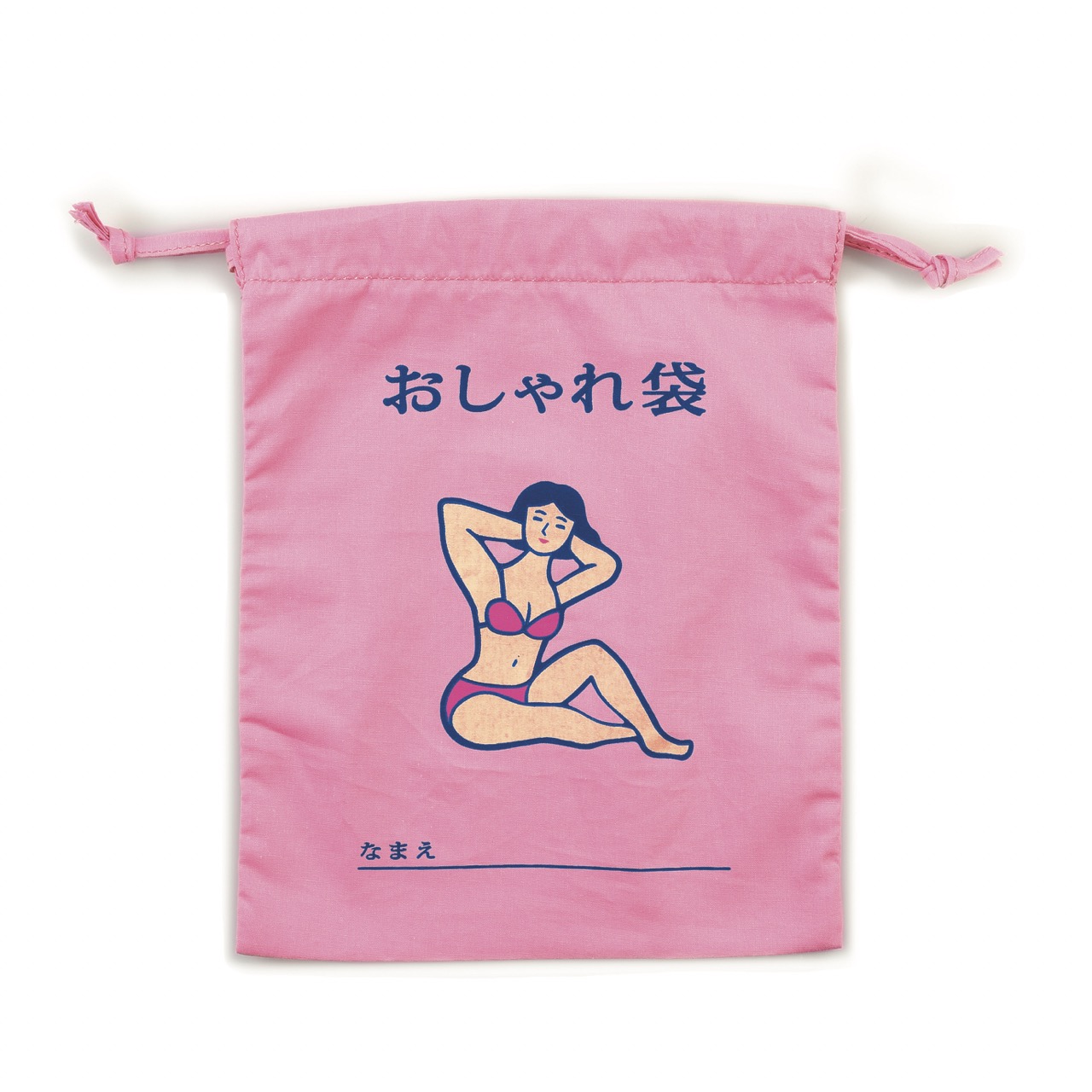 巾着袋(中)　おしゃれ袋