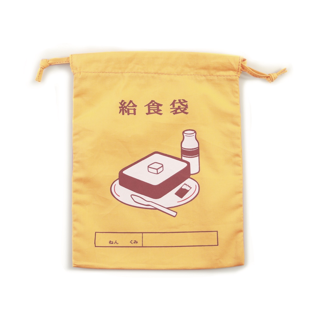 巾着袋(中)　給食袋