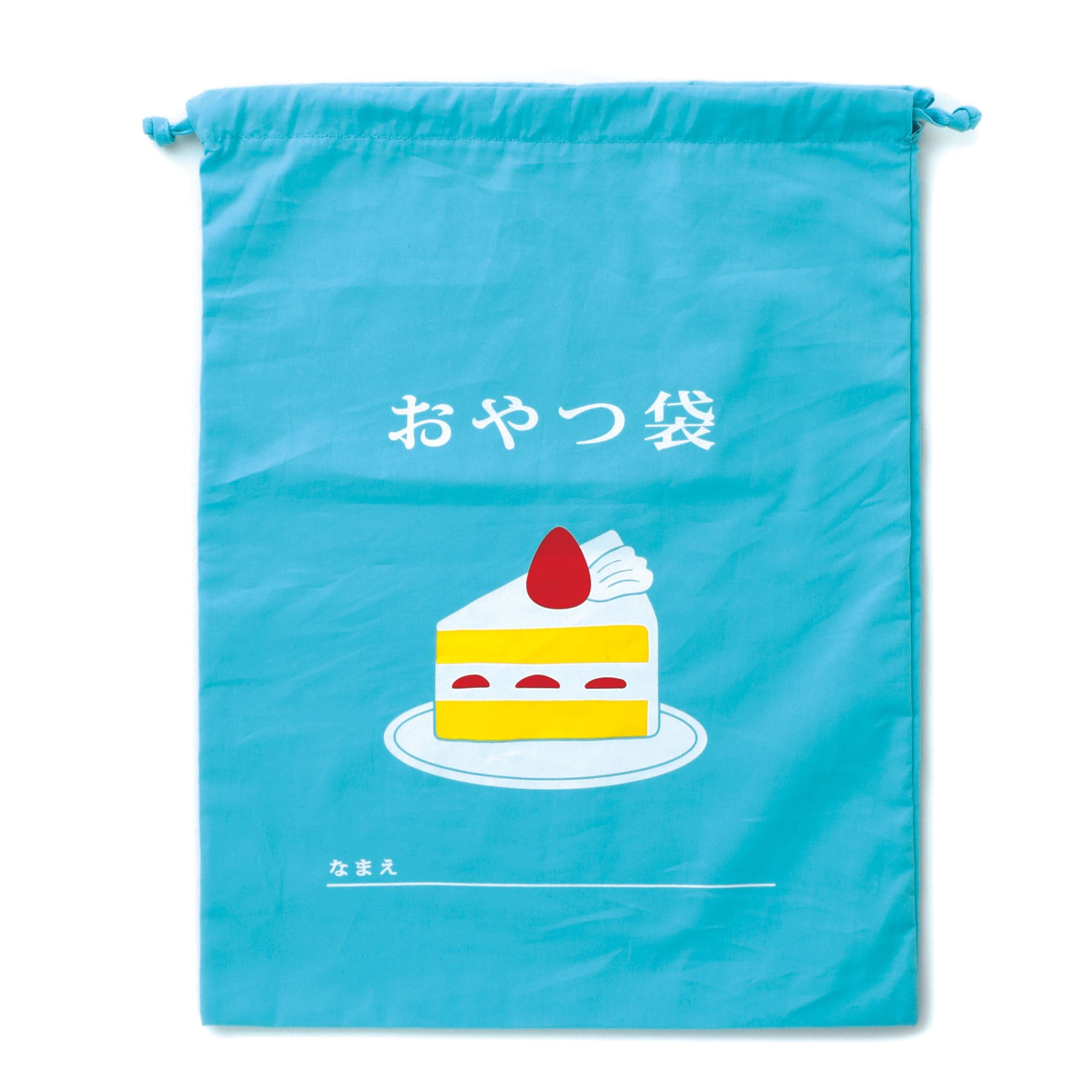 巾着袋(大)　おやつ袋