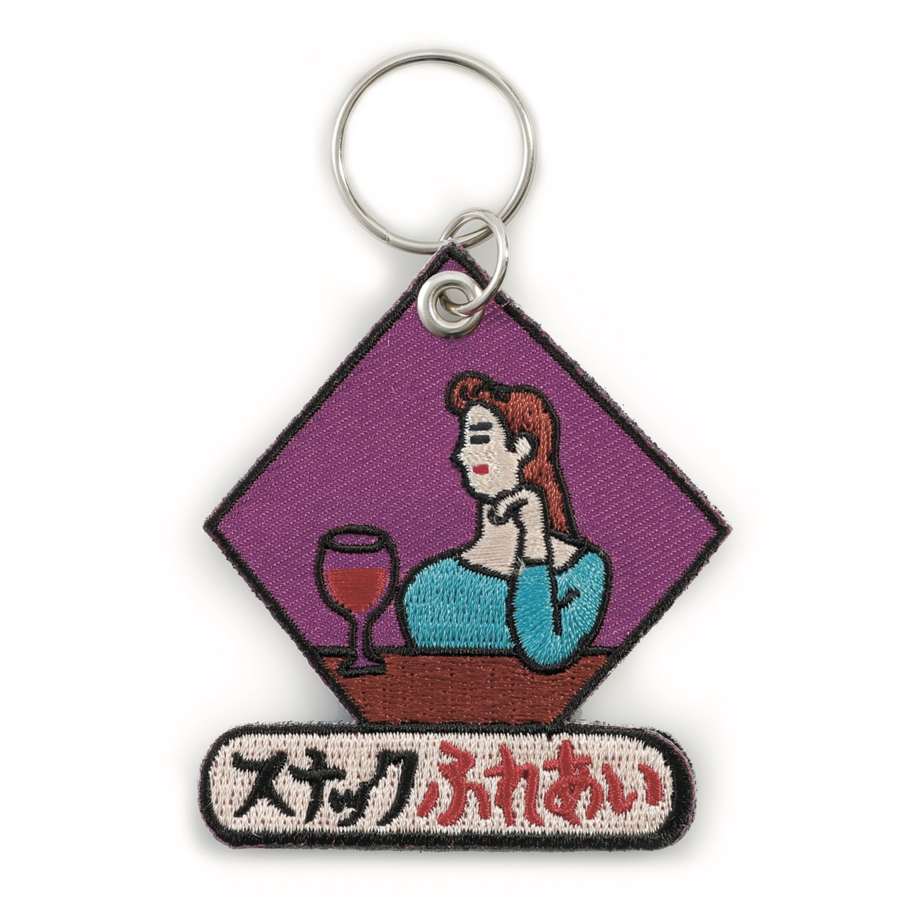 スティッチワークキーホルダー　ふれあい