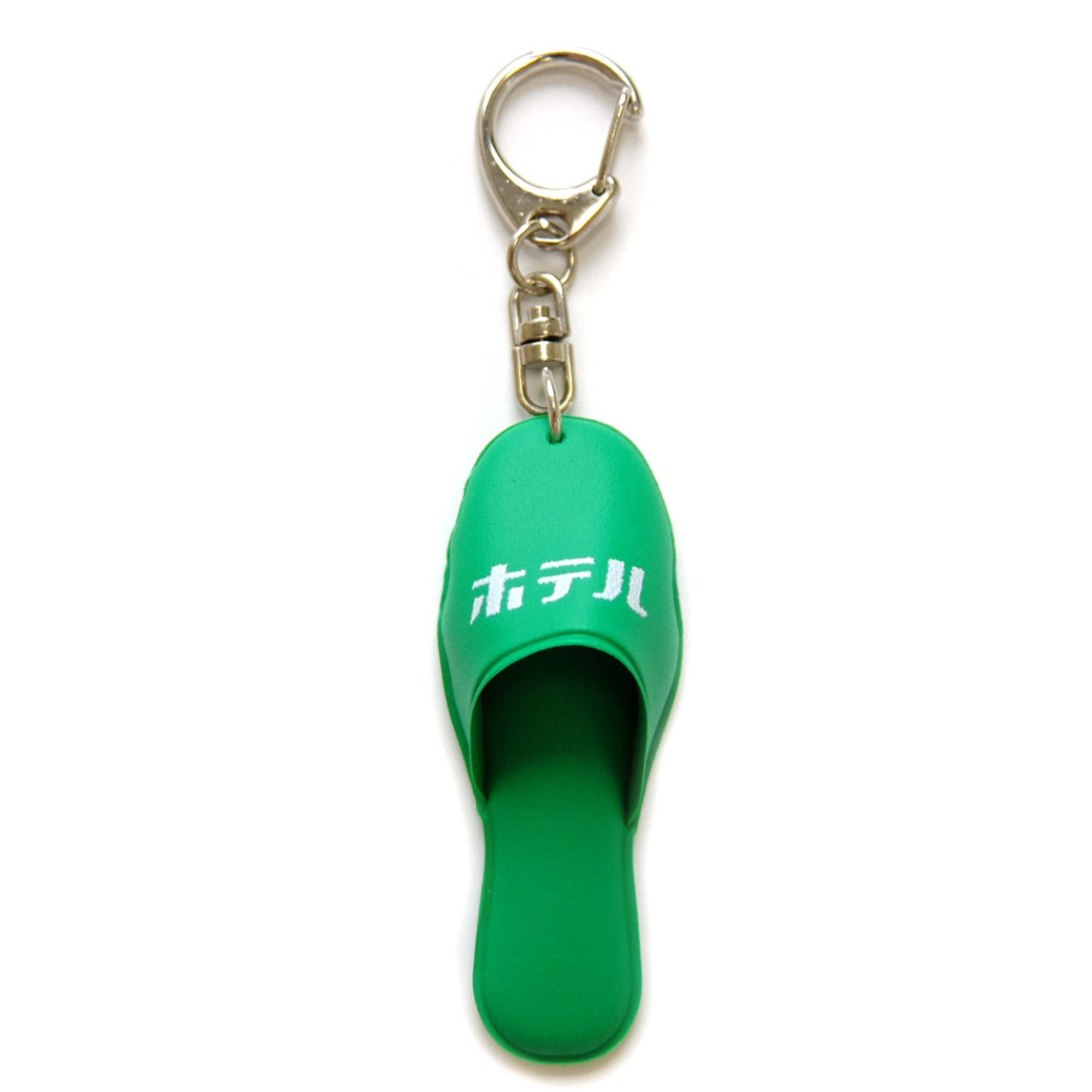 スリッパキーホルダー　グリーン