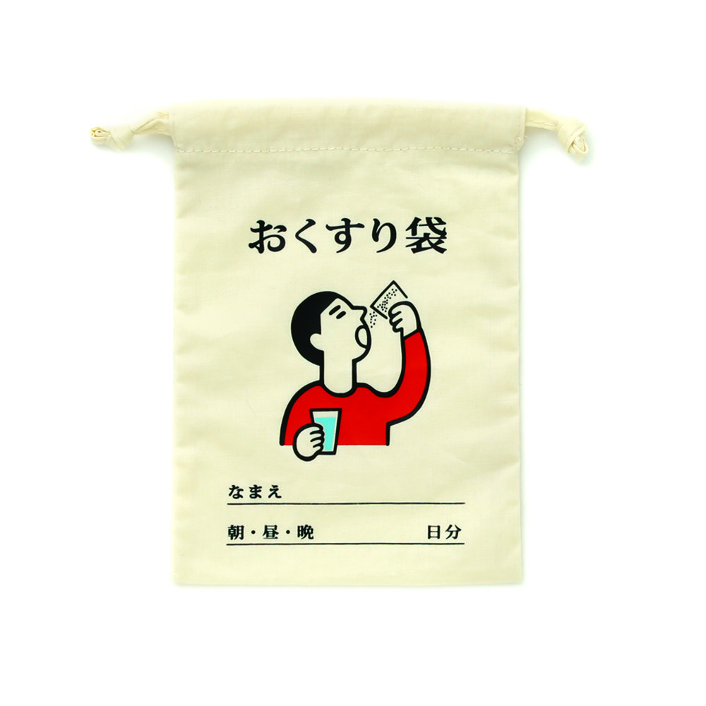 巾着袋(小)　おくすり袋
