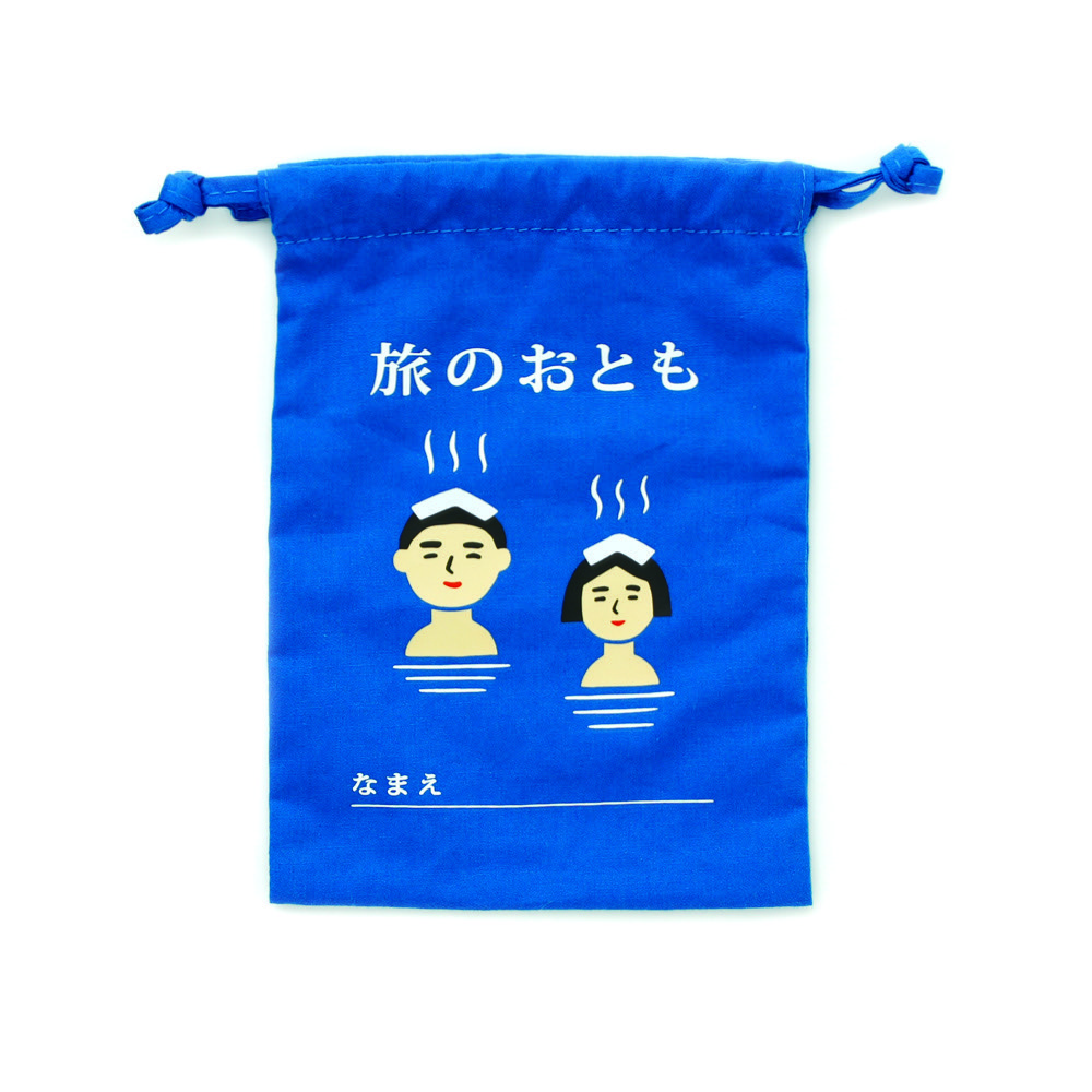 巾着袋(小)　旅のおとも