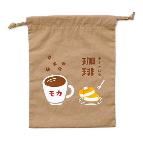 巾着袋(中)　コーヒー