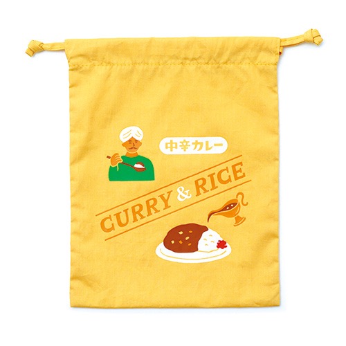 巾着袋(中)　カレー