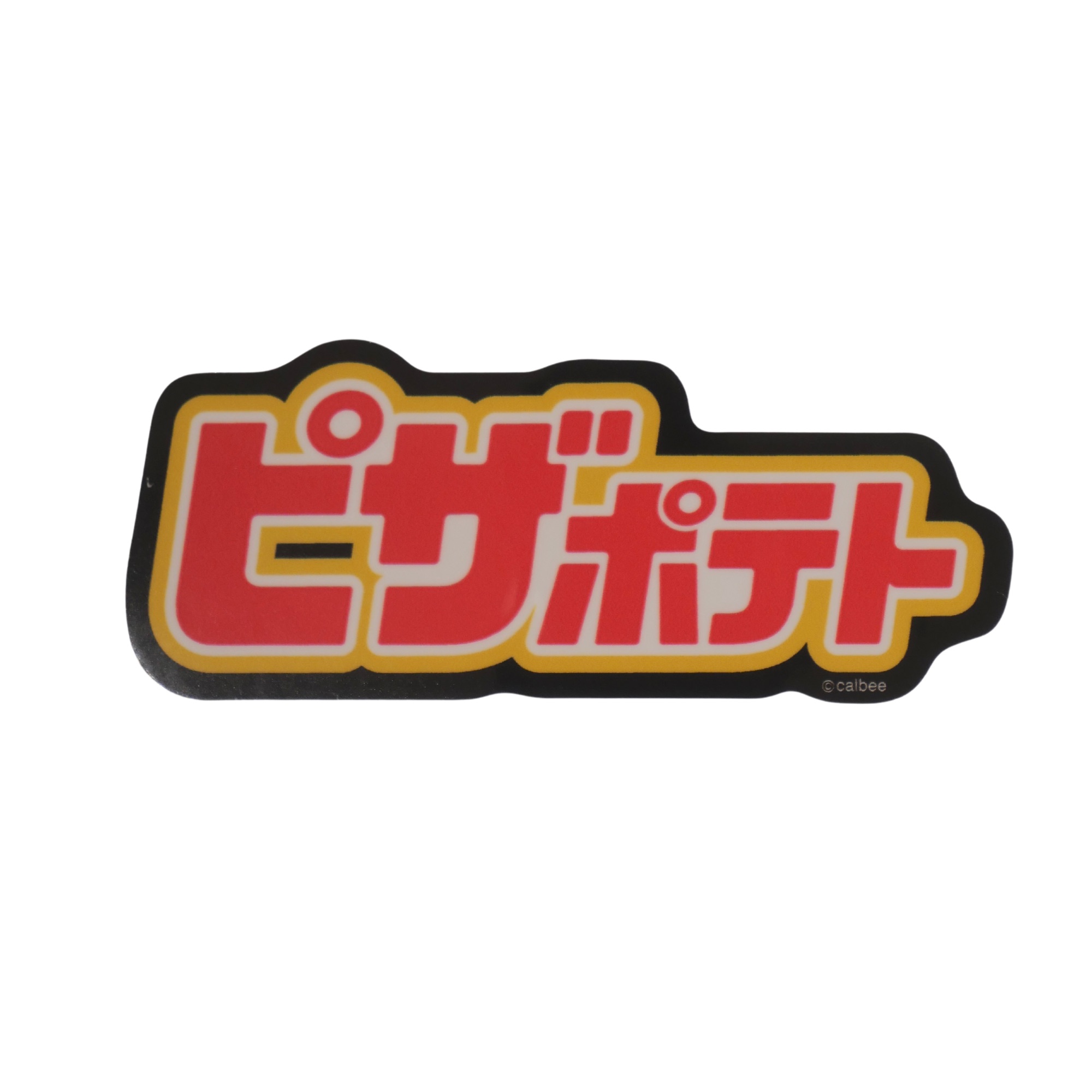ダイカットステッカー ピザポテト ロゴ