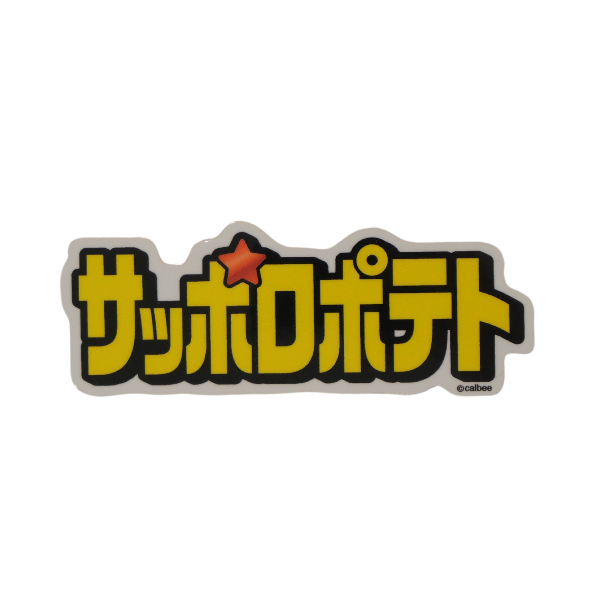ダイカットステッカー サッポロポテト ロゴ