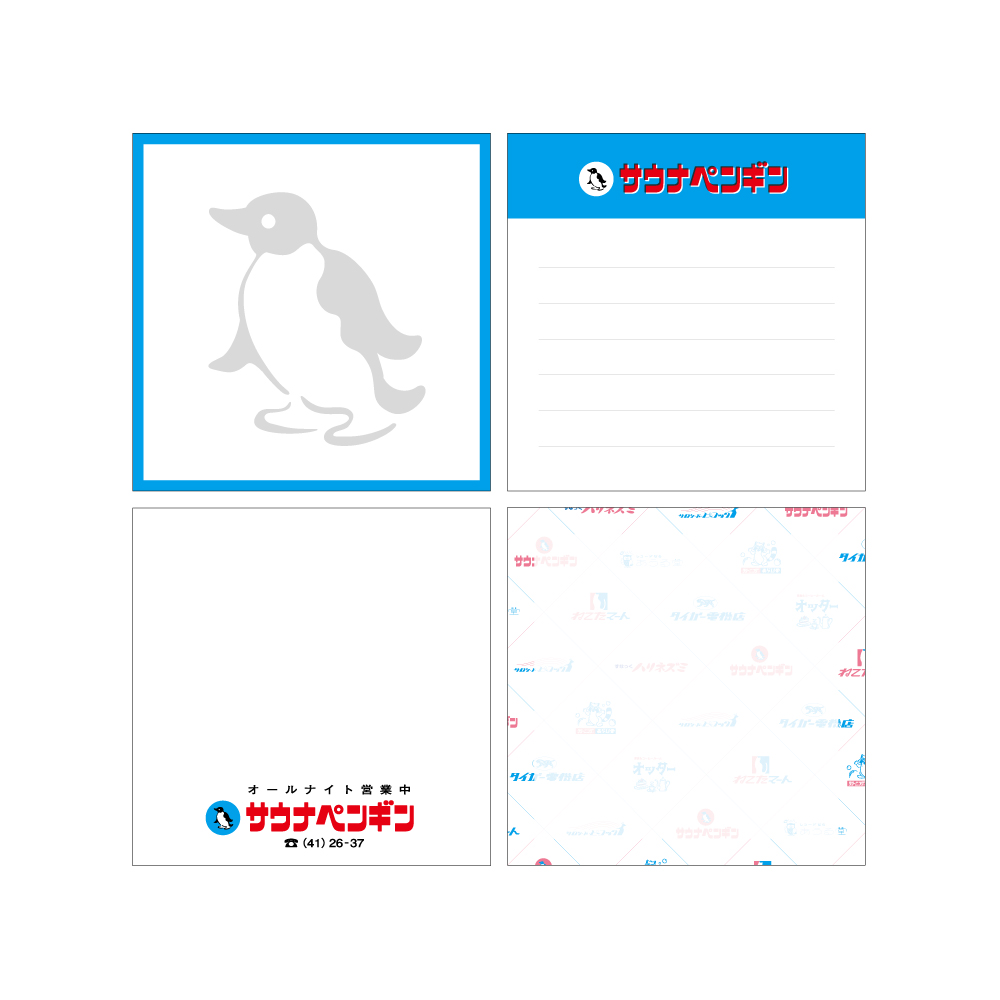 きしかん メモパッドスクエア サウナペンギン