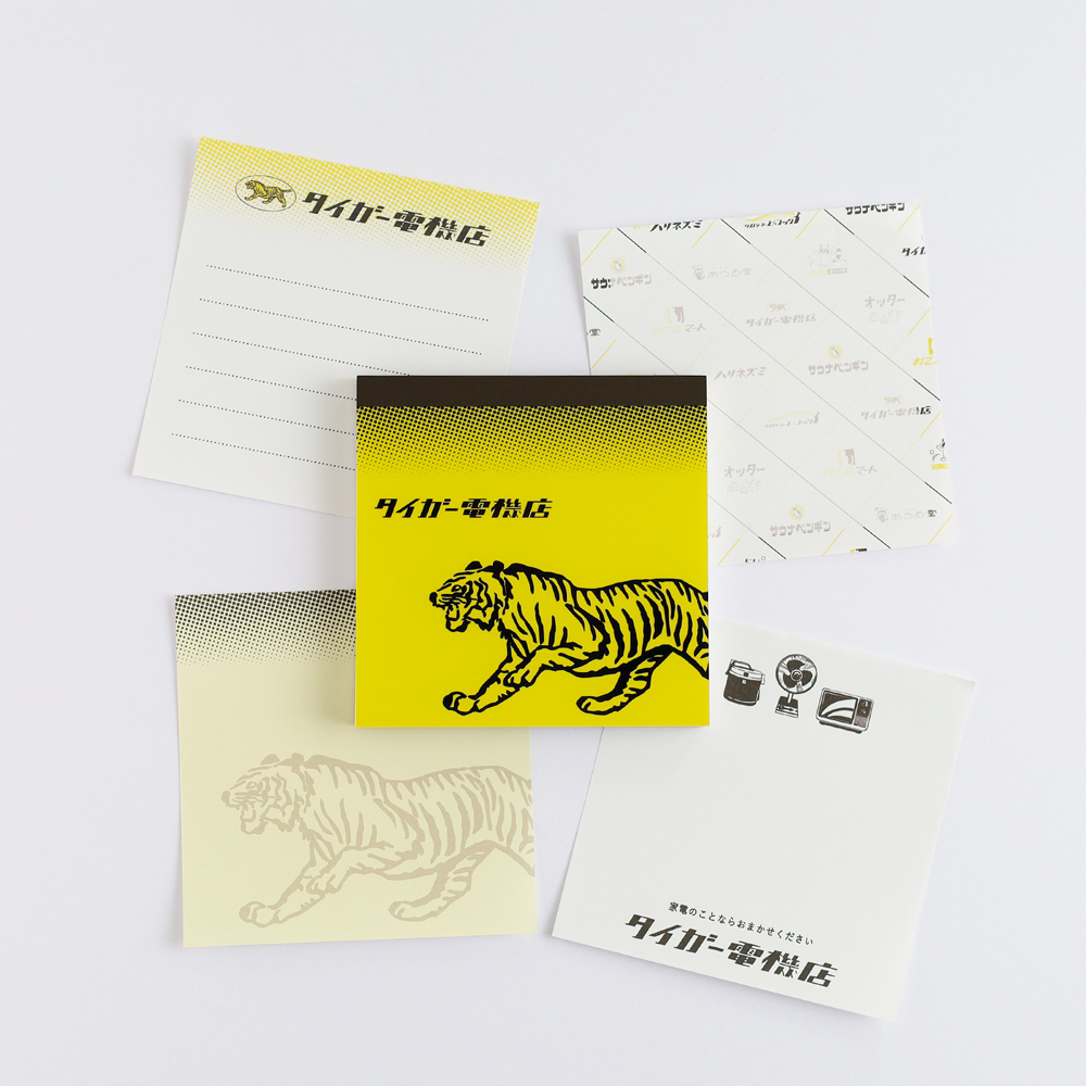 きしかん メモパッドスクエア タイガー電機店