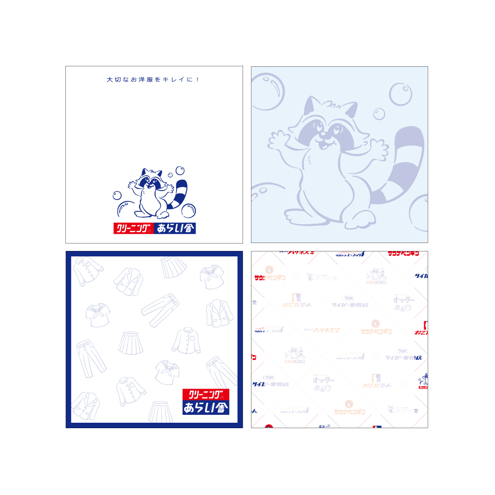 きしかん メモパッドスクエア あらい舎