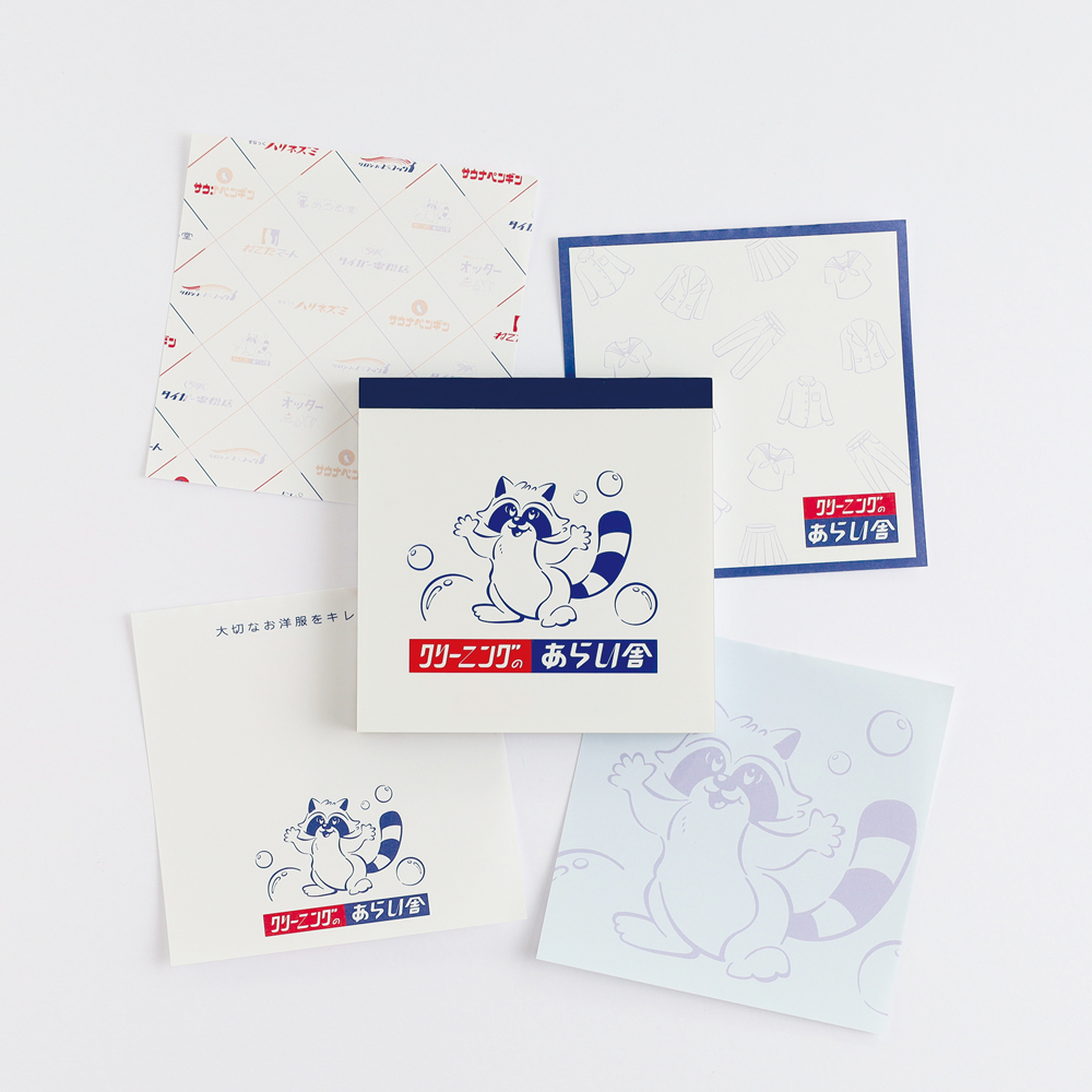 きしかん メモパッドスクエア あらい舎