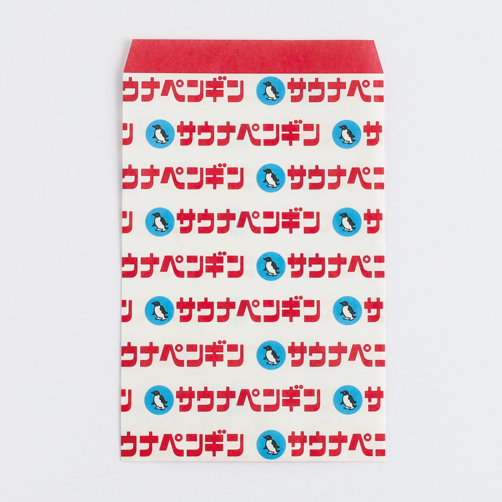 きしかん おすそわけ袋 サウナペンギン