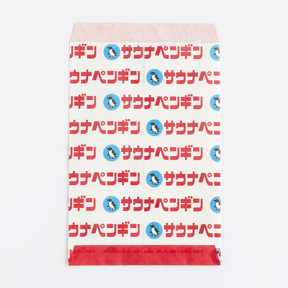 きしかん おすそわけ袋 サウナペンギン