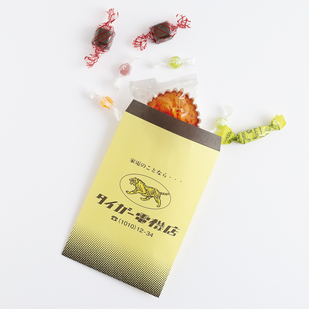 きしかん おすそわけ袋 タイガー電機店