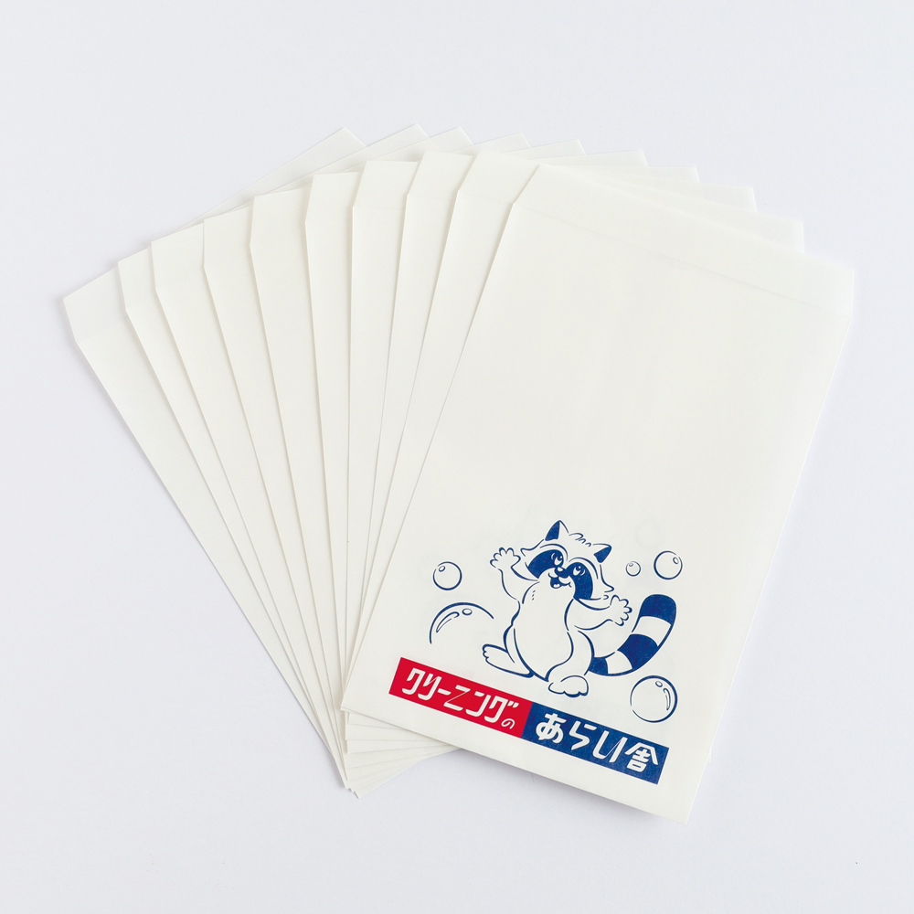 きしかん おすそわけ袋 あらい舎