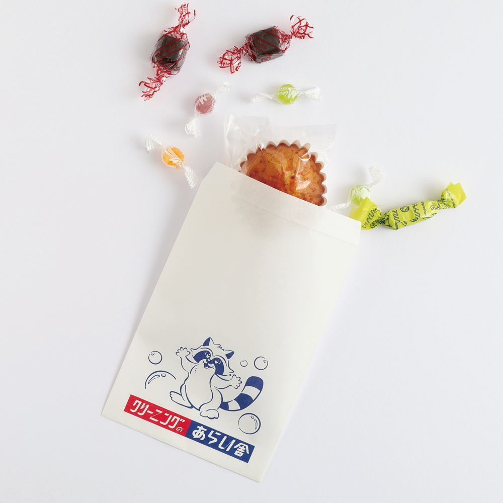 きしかん おすそわけ袋 あらい舎