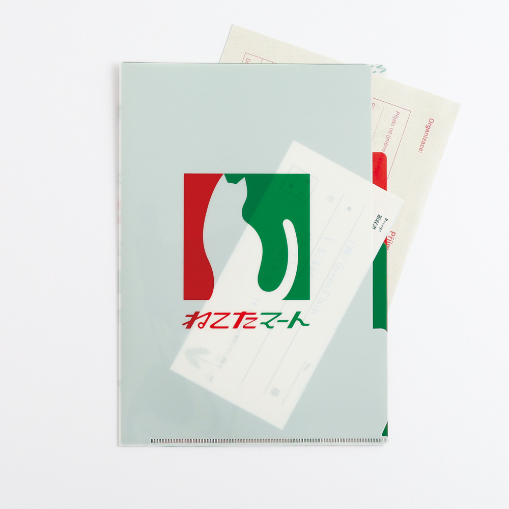 きしかん A5ポケットクリアファイル ねこたマート