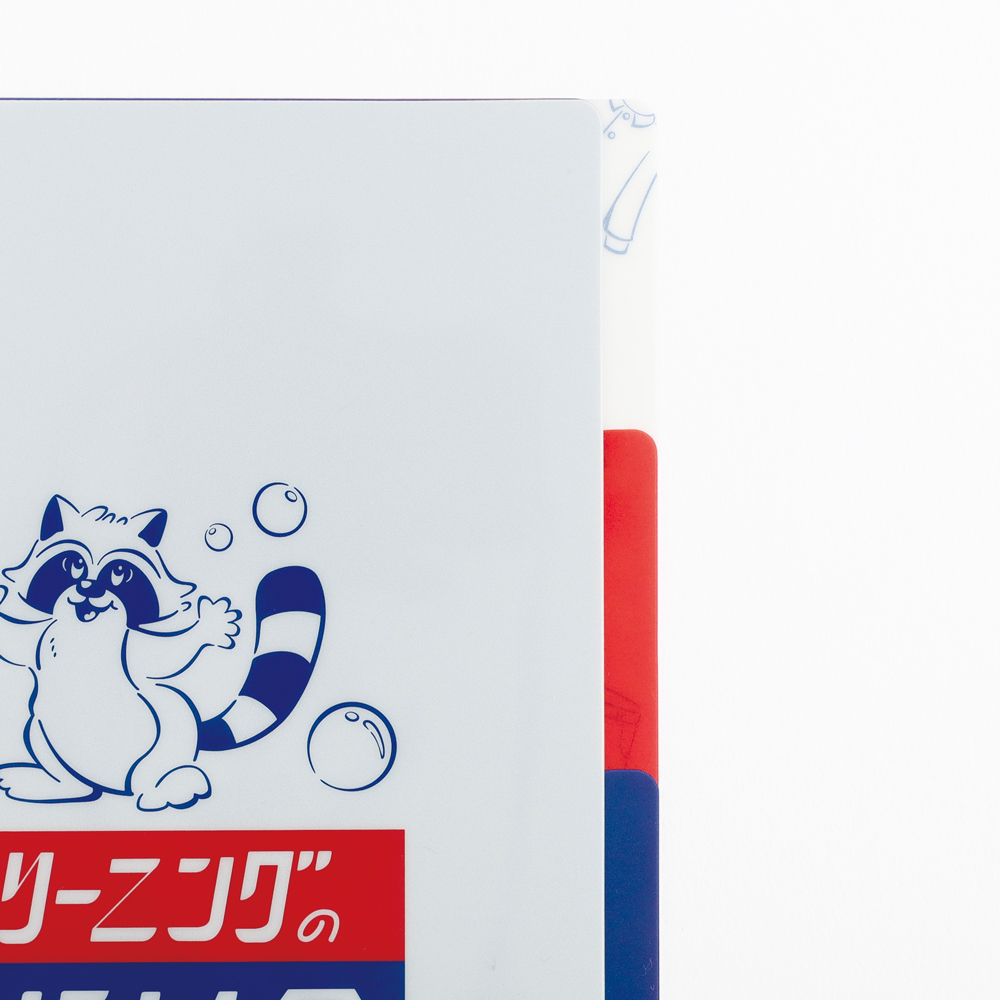 きしかん A5ポケットクリアファイル あらい舎