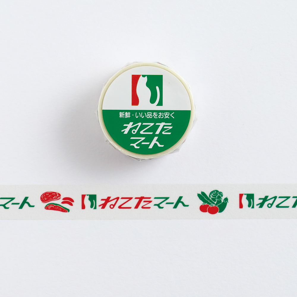 きしかん マスキングテープ ねこたマート