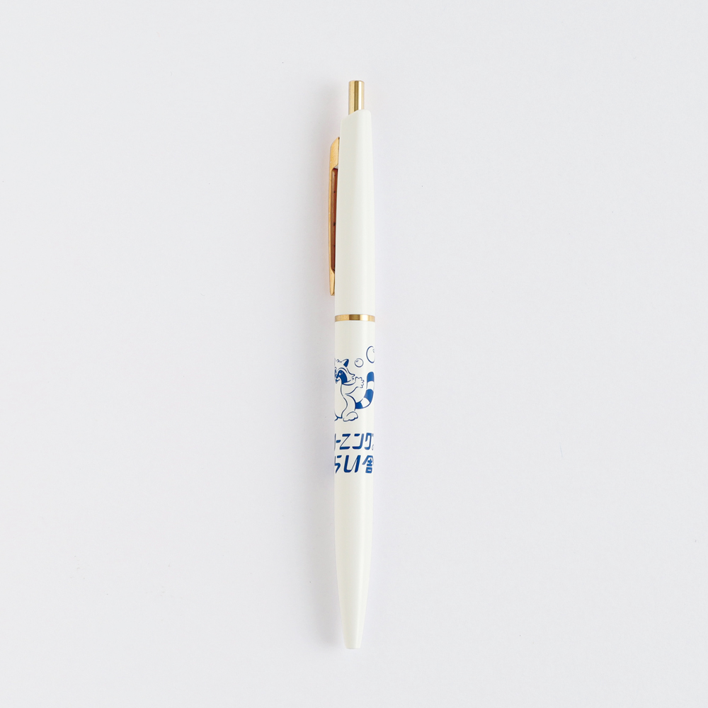 きしかん ボールペン あらい舎
