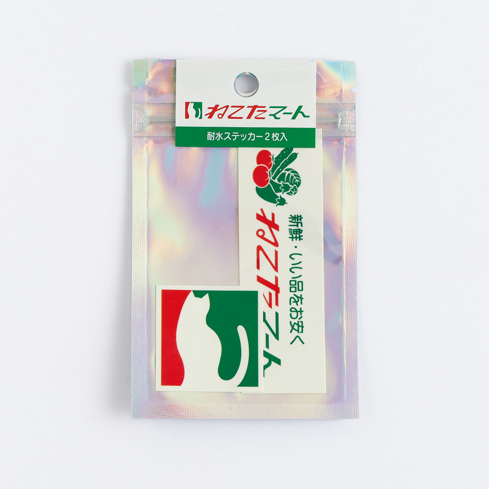 きしかん ステッカーセット ねこたマート
