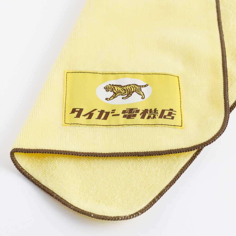きしかん タオルハンカチ タイガー電機店