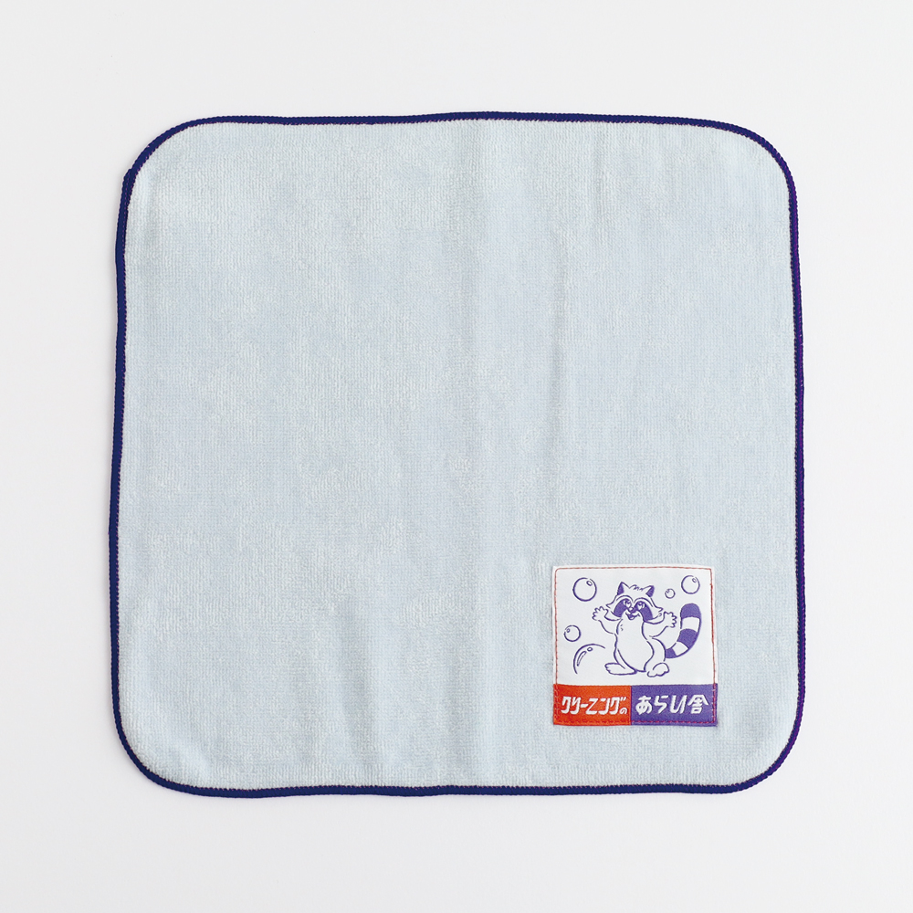 きしかん タオルハンカチ あらい舎