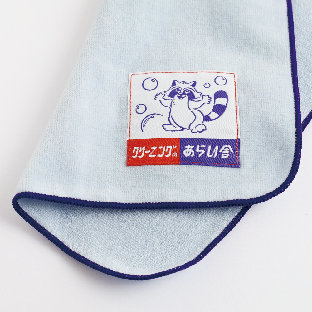 きしかん タオルハンカチ あらい舎