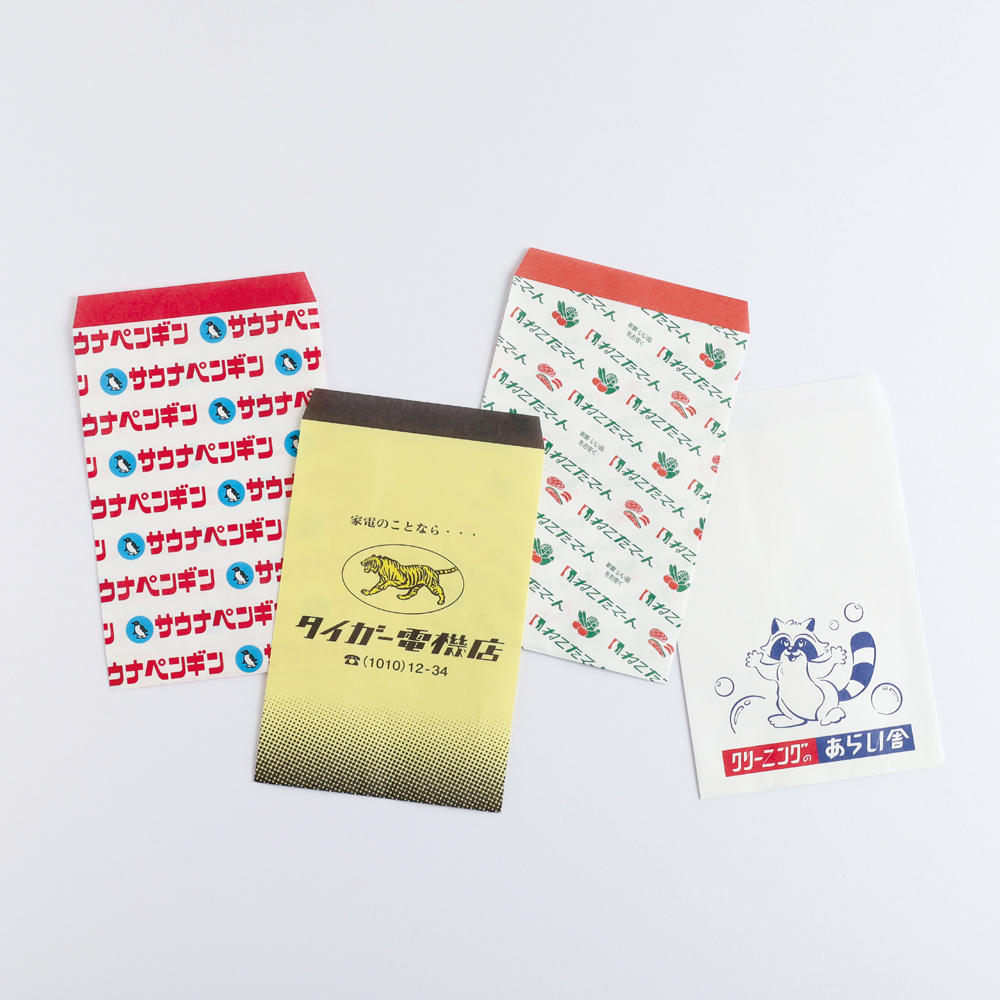 きしかん おすそわけ袋 サウナペンギン