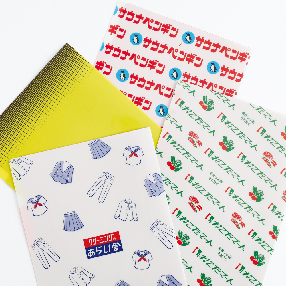 きしかん A5ポケットクリアファイル サウナペンギン