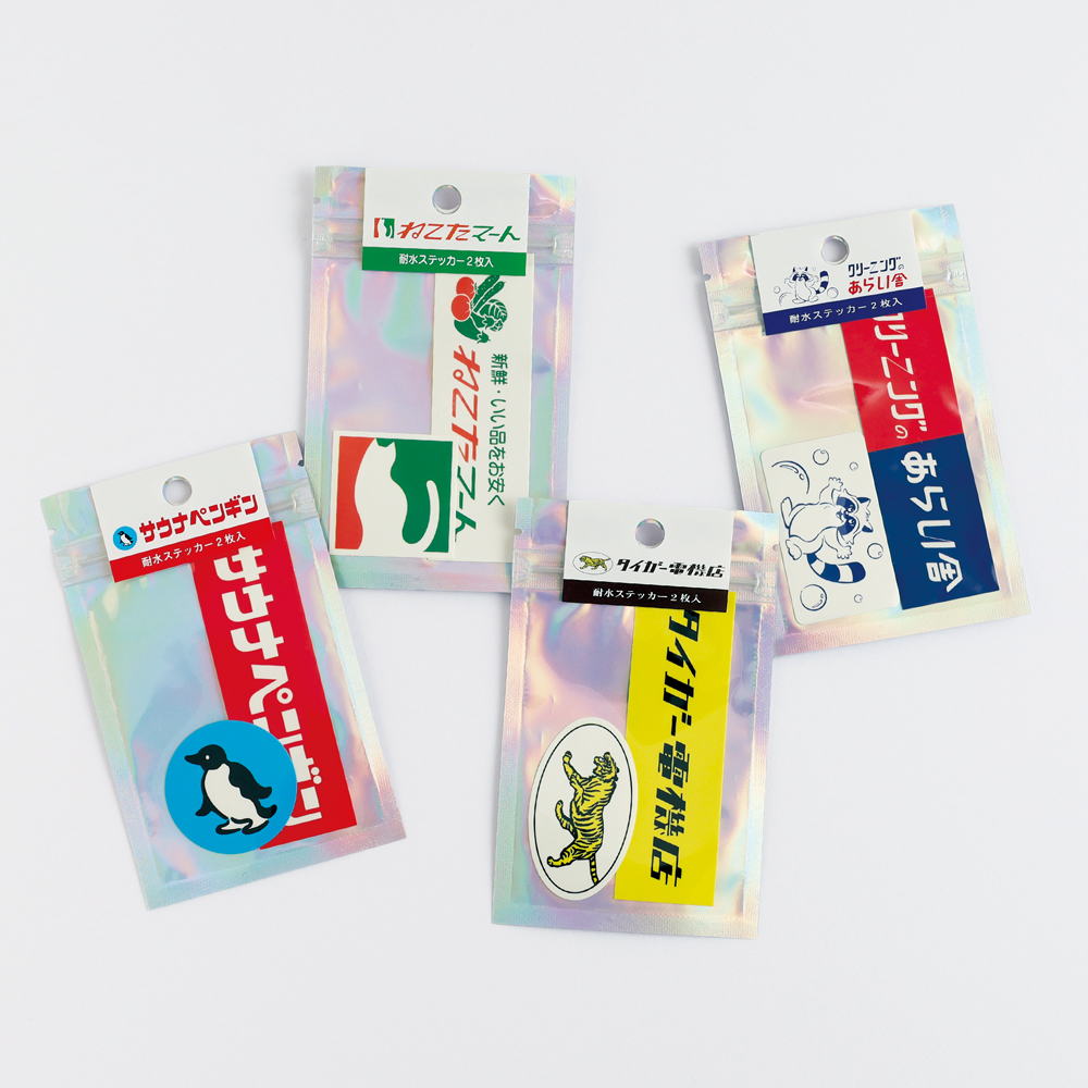 きしかん ステッカーセット ねこたマート