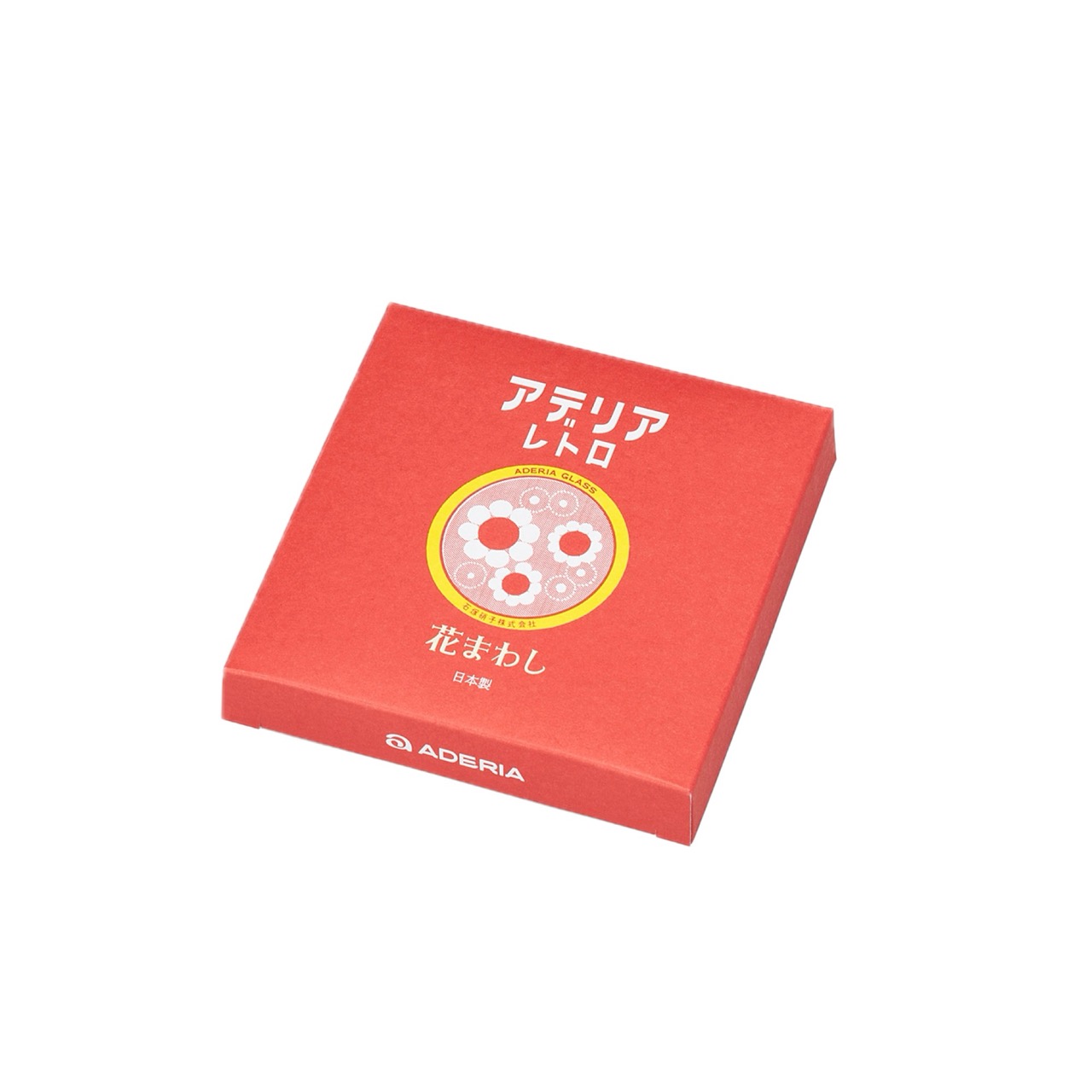 プレート120 花まわし