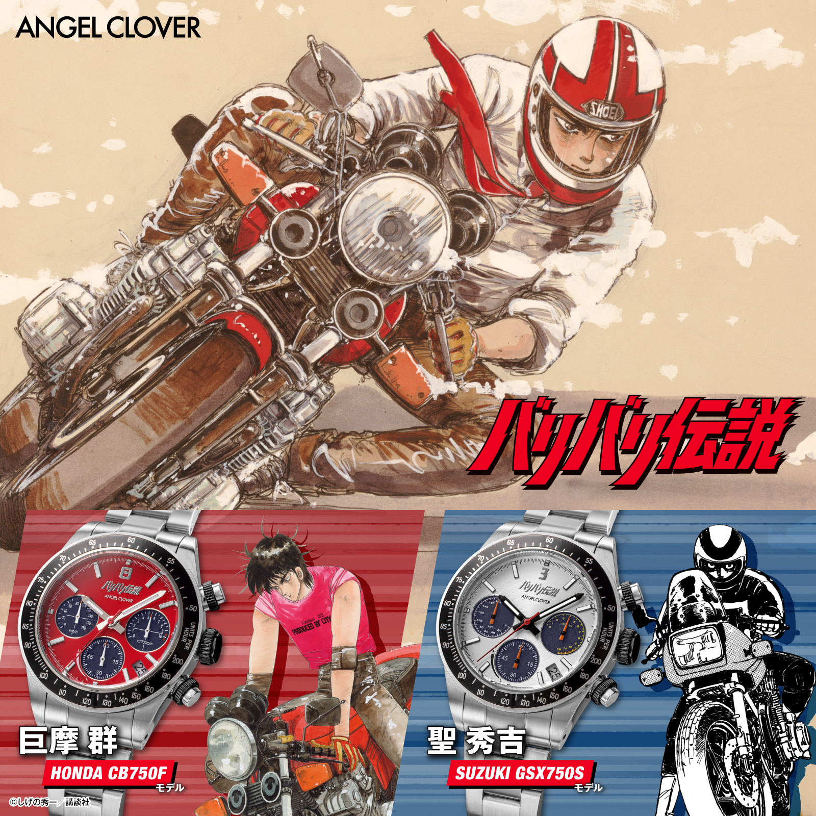 ANGEL CLOVER BA40GUN 4580749825462