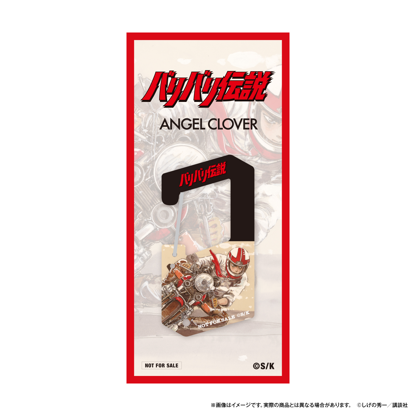 ANGEL CLOVER BA40GUN 4580749825462