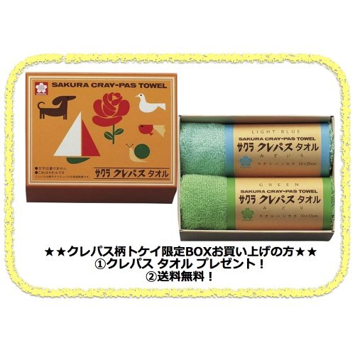 NCT-01-ALL(基本色12本限定BOXセット)