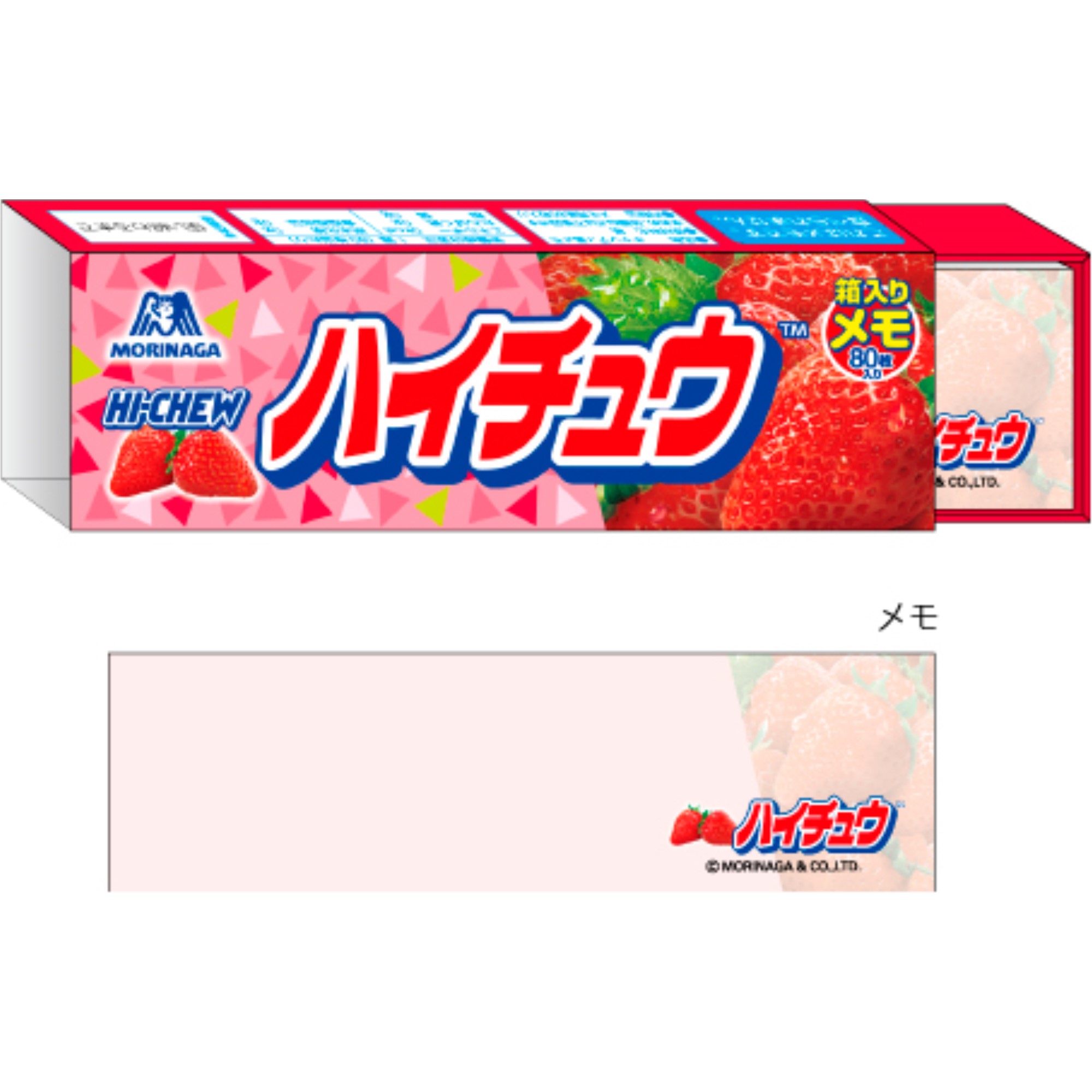 スティックメモ　ハイチュウストロベリー