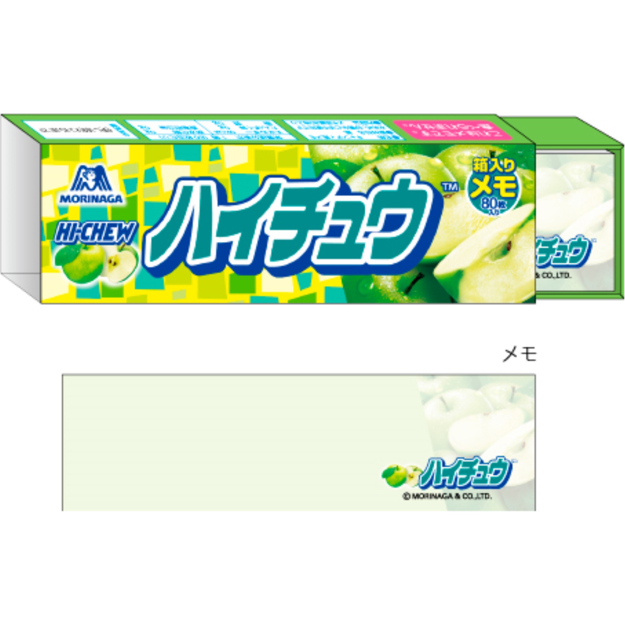 スティックメモ　ハイチュウグリーンアップル