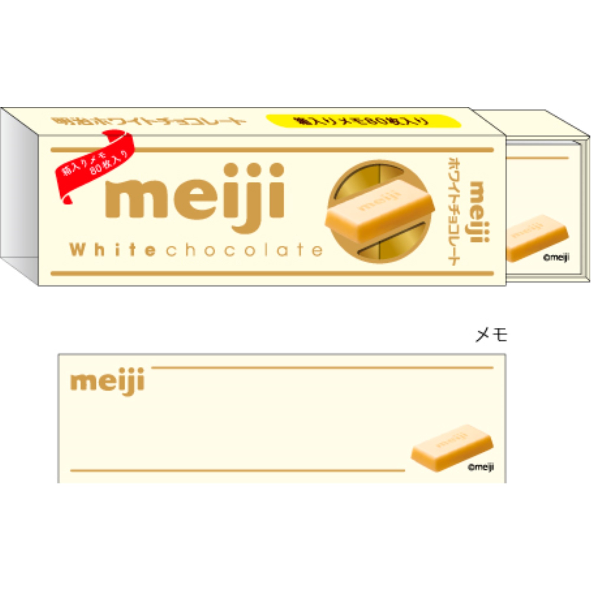 スティックメモ　ホワイトチョコレート