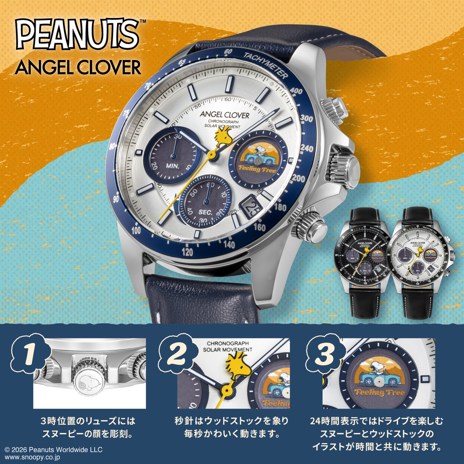 ANGEL CLOVER PN40SBK-BK 4580749825448