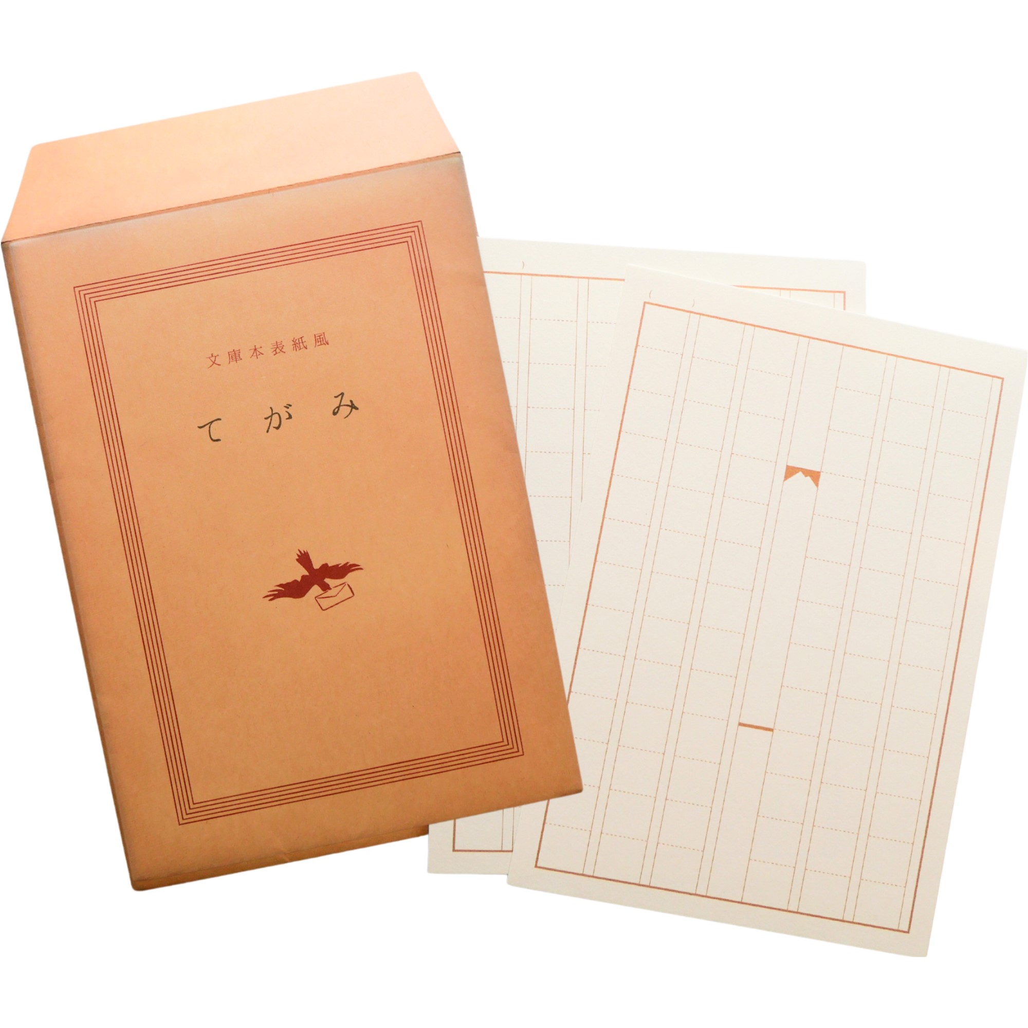 文庫本風レターセット