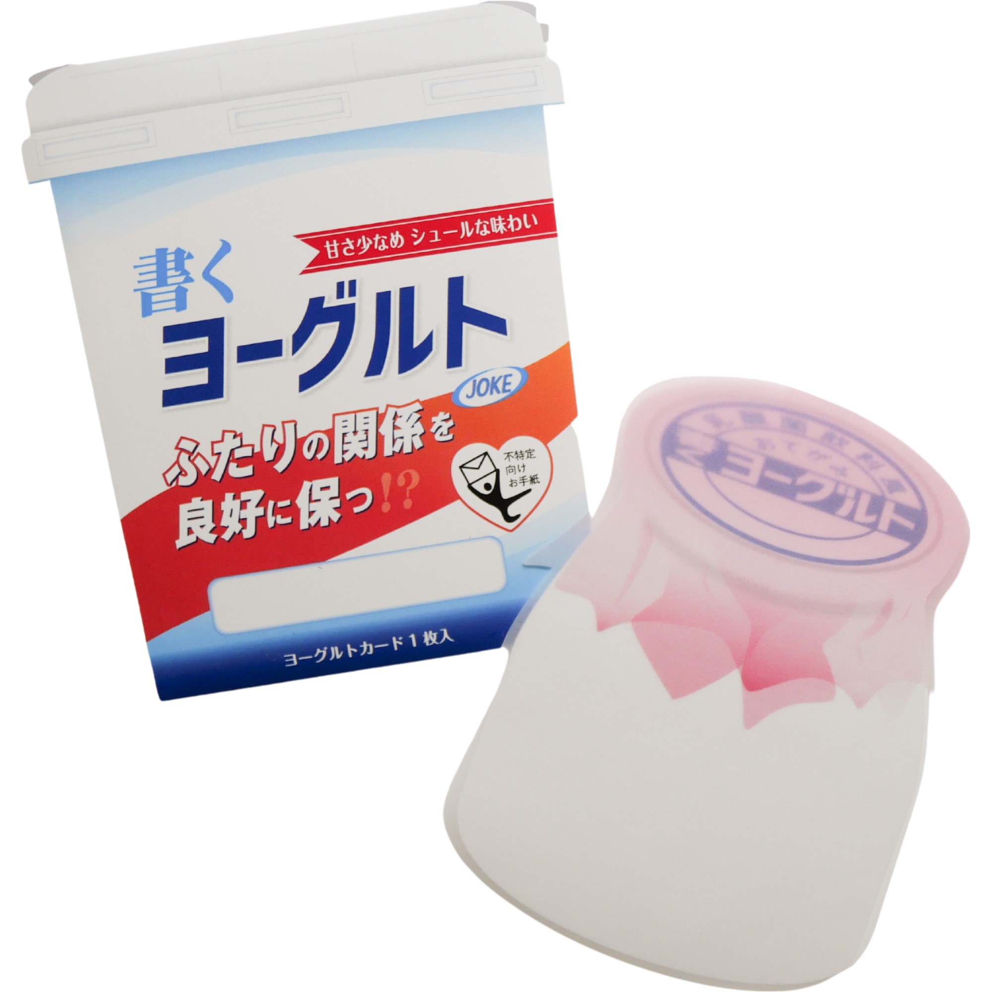 書くヨーグルト　メッセージカード